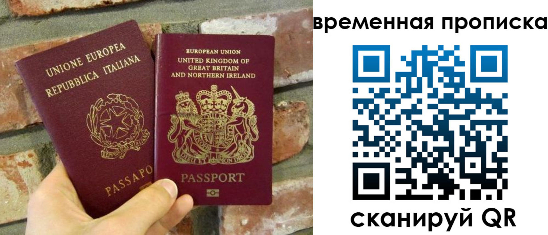 регистрация для школы в Белово
