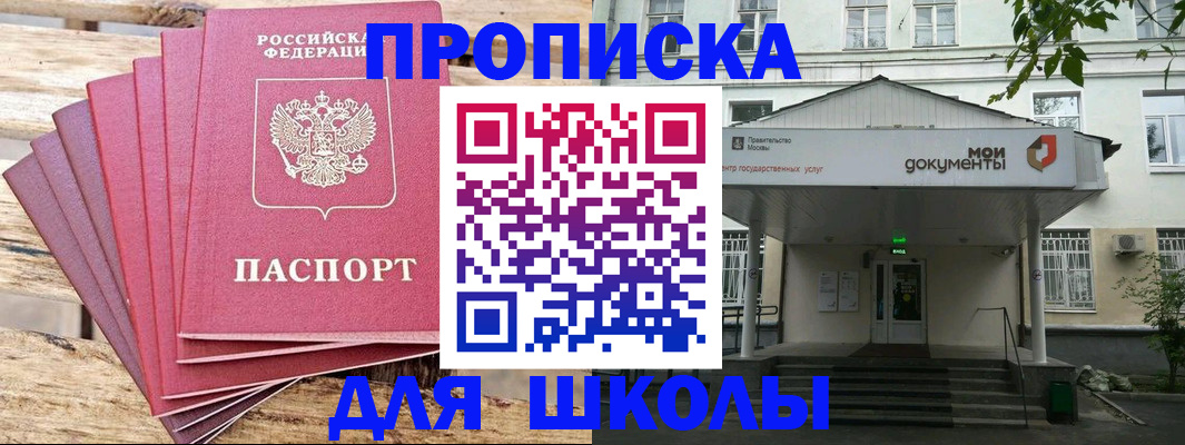 временная регистрация поиск в Белово